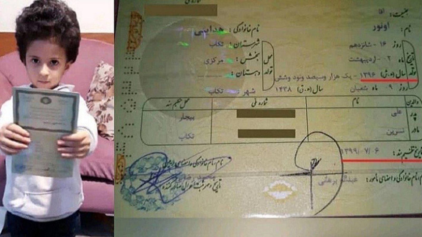 کودک آزربایجانی پس از ۴۲ ماه صاحب شناسنامه گردید