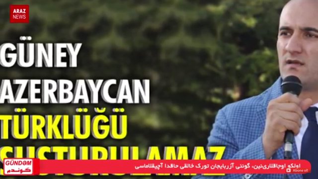 گوندم پروقرامی - ۱۴ تیر