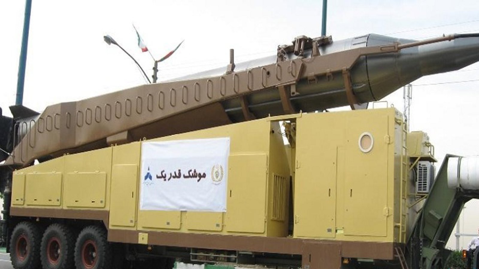 ایران پروژه مشترک ساخت موشک در سوریه را تأیید کرد