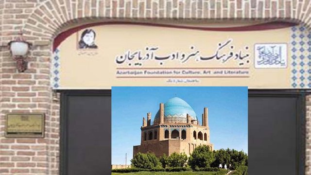 دفتر بنیاد فرهنگ و ادب آزربایجان در زنجان راه‌اندازی خواهد شد
