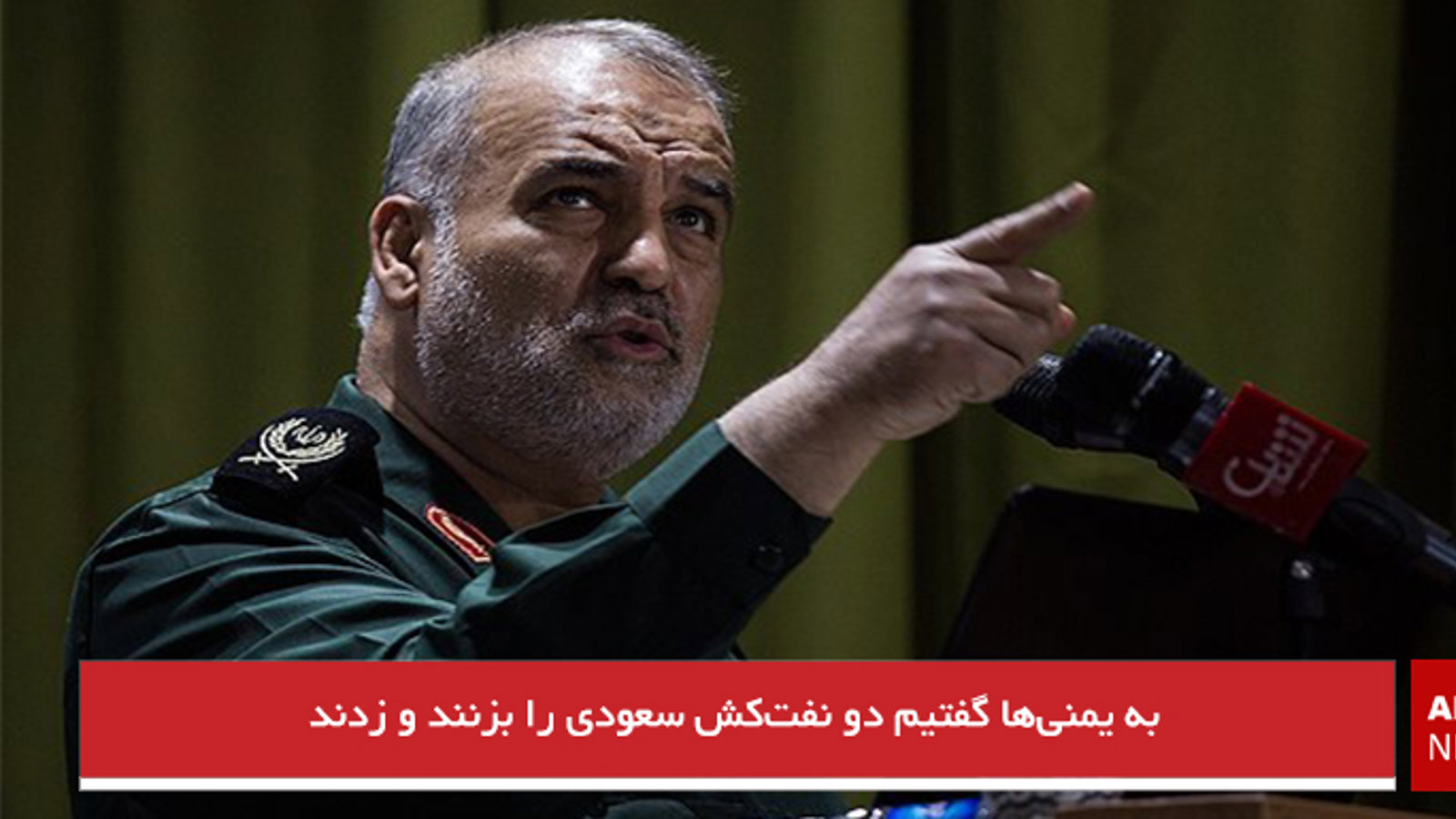 به یمنی‌ها گفتیم دو نفت‌کش سعودی را بزنند و زدند