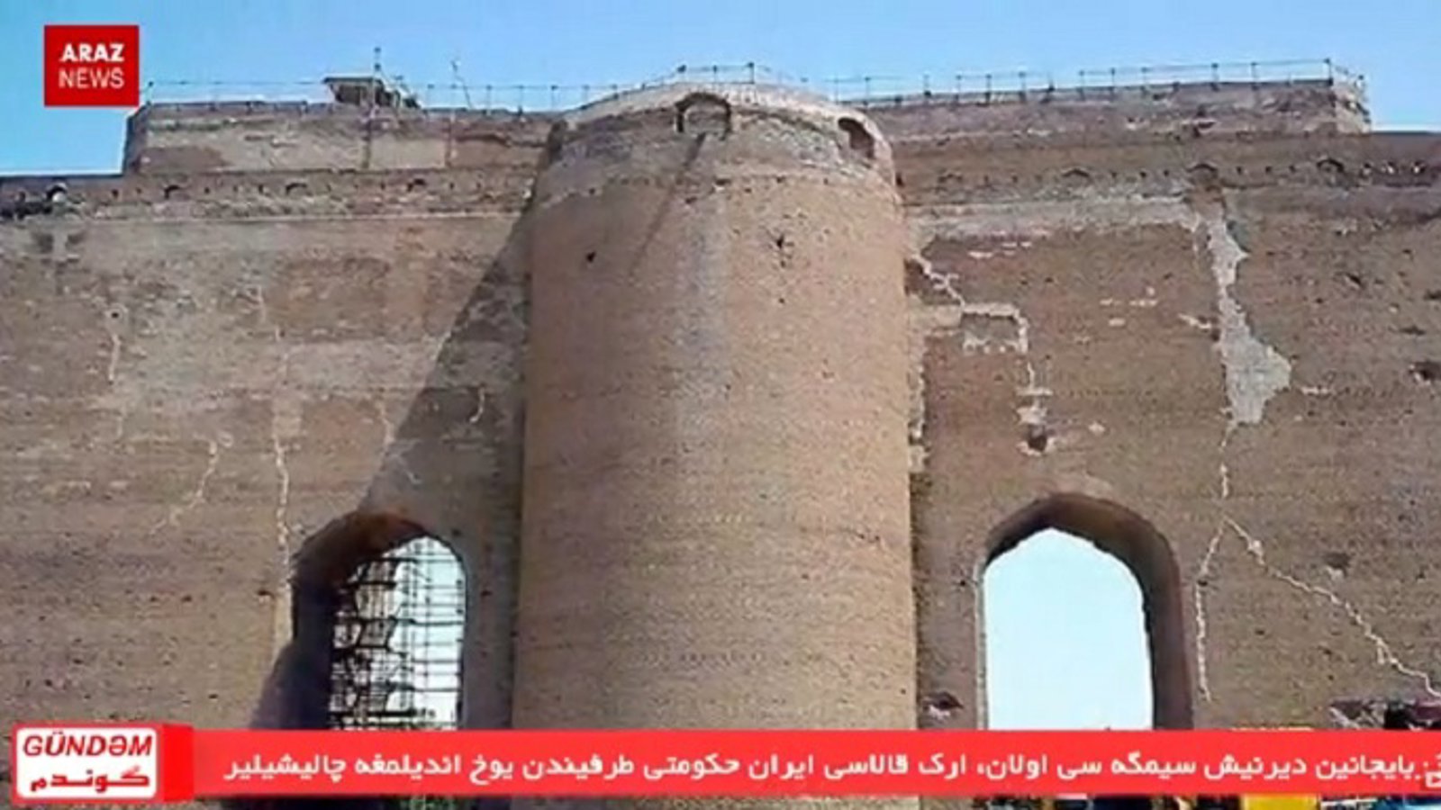 برنامه گوندم از آرازنیوز تی وی (۱۷ آبان ۱۳۹۵)