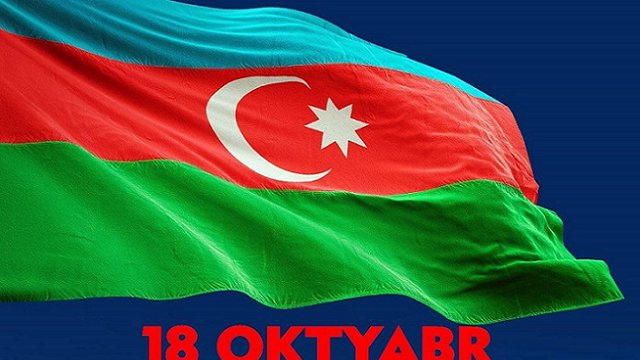 ۲۹-مین سالروز استقلال جمهوری آزربایجان