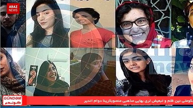 برنامه گوندم از آرازنیوز تی وی (۱ بهمن ۱۳۹۵)