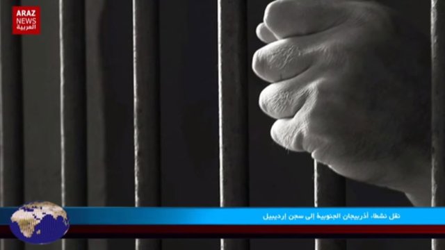 آراز نیوز الاخبار والتحلیلات - ۲۴ اسفند ۹۶