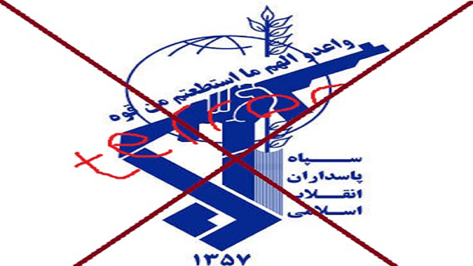 خنثی سازی عملیات «تروریستی» سپاه پاسداران ایران در اردن