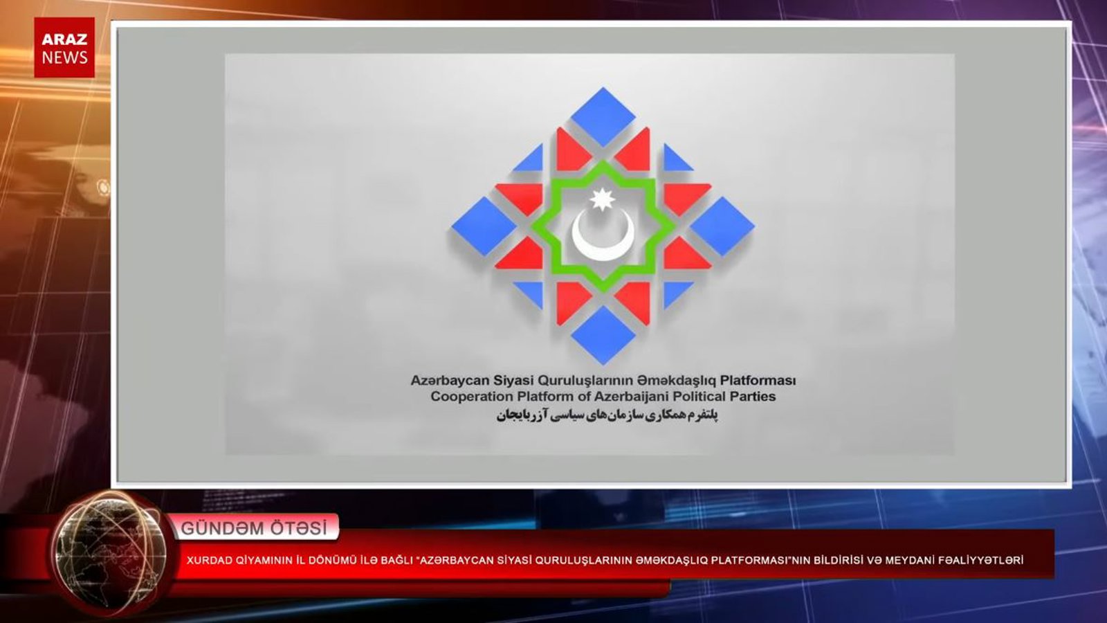 خرداد قیامی‌نین ایل‌دؤنومونده میدانی فعالیتلر