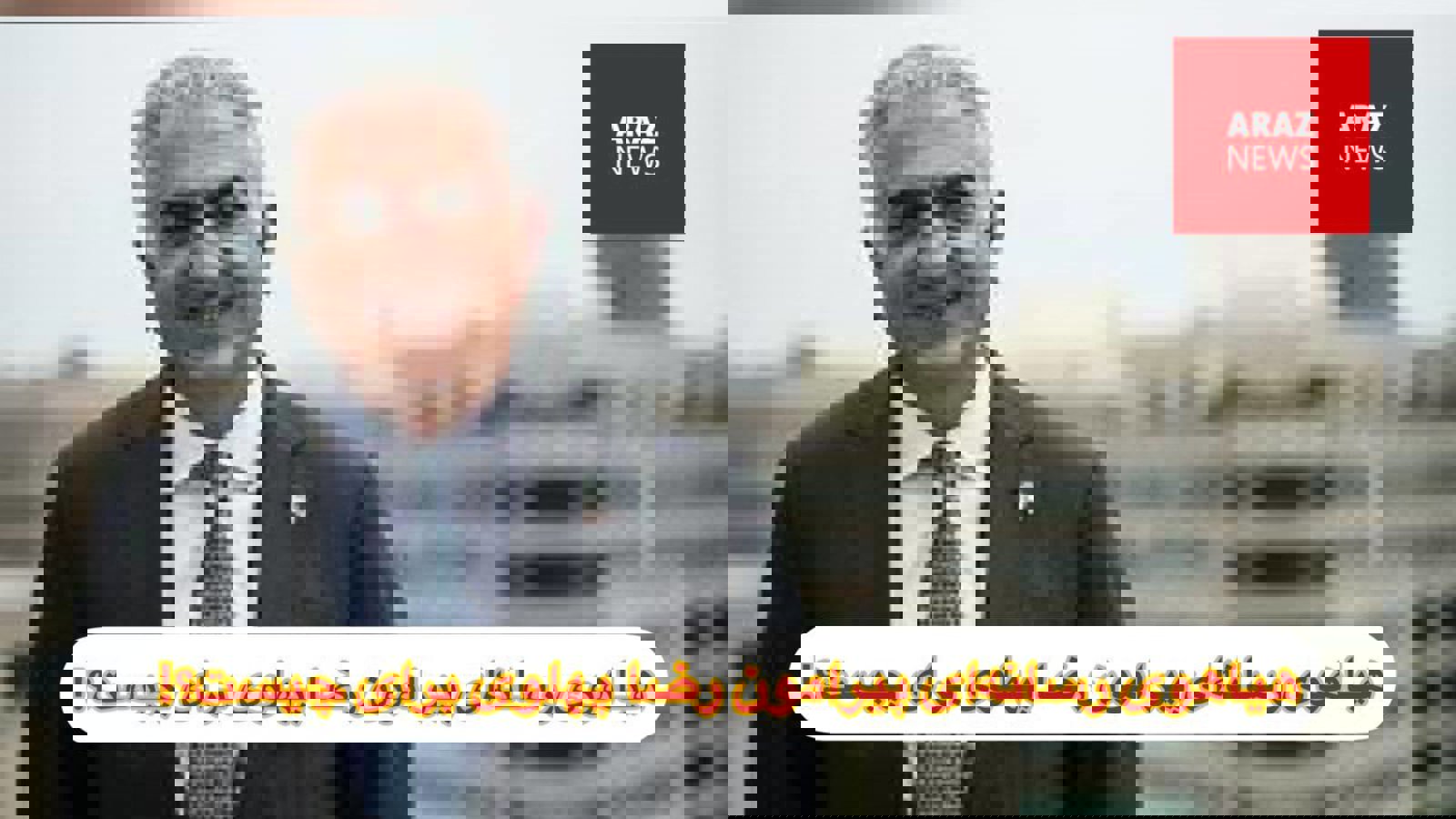 هیاهوی رسانه‌ای پیرامون رضا پهلوی برای چیست؟!