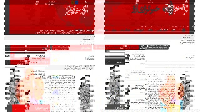 وب‌سایت منتسب به وزارت اطلاعات ایران : آخر چه نیازی به تظاهرات است؟