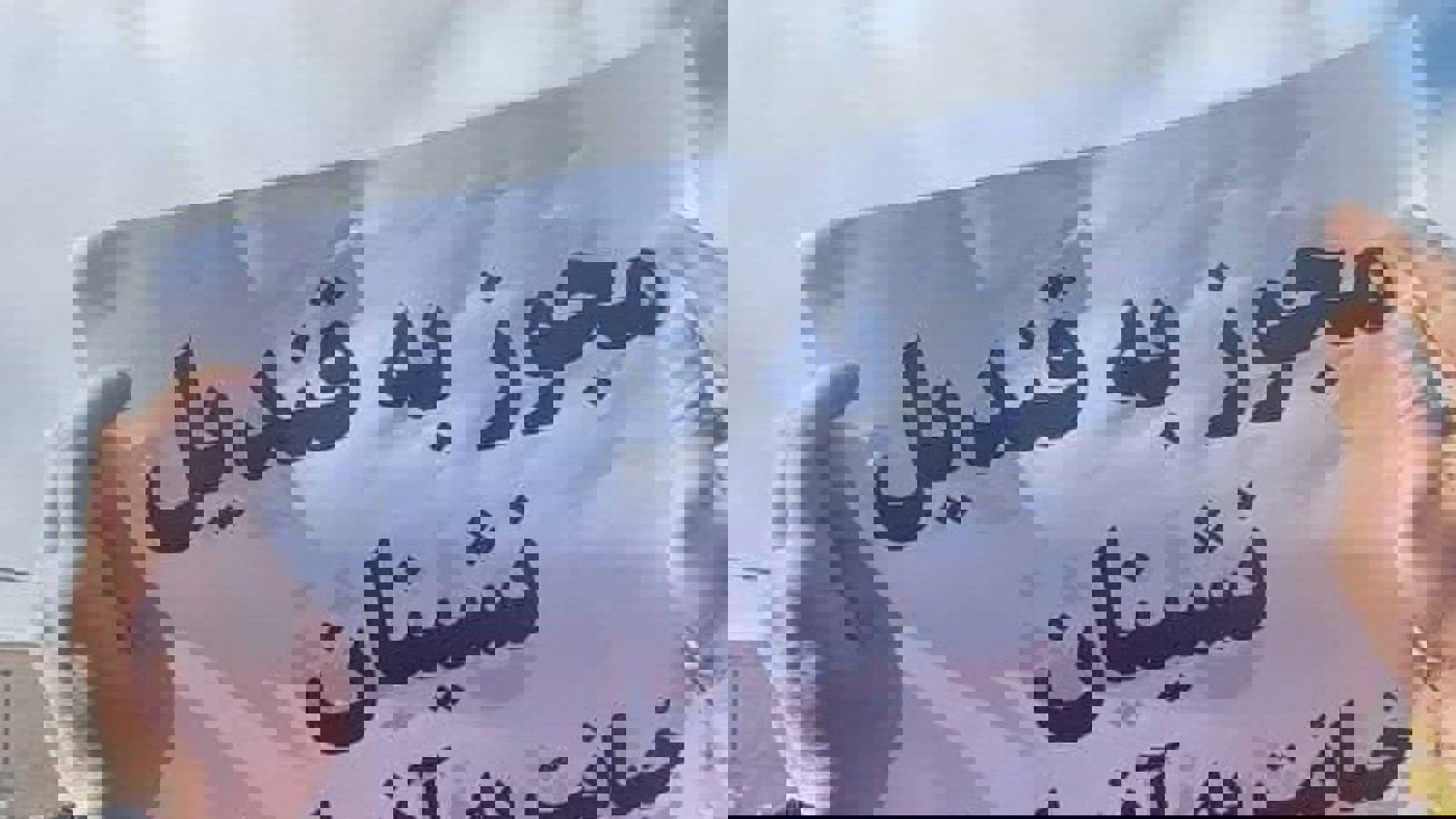 چرا مردم آزربایجان نسبت به تحرکات جریان‌های مسلح کردی در سرزمین خود نگران‌اند؟