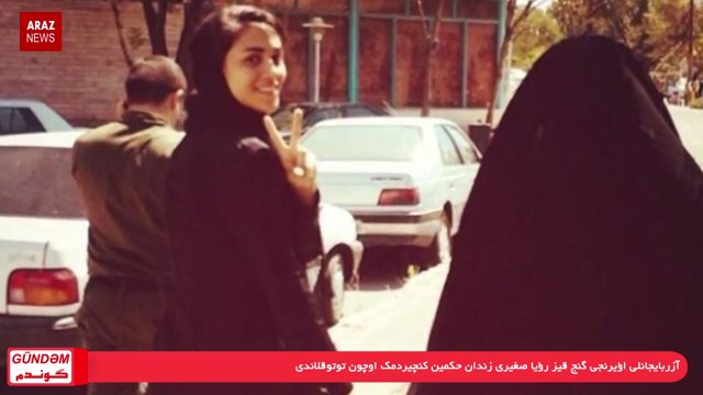 گوندم پروقرامی - ۵ شهریور