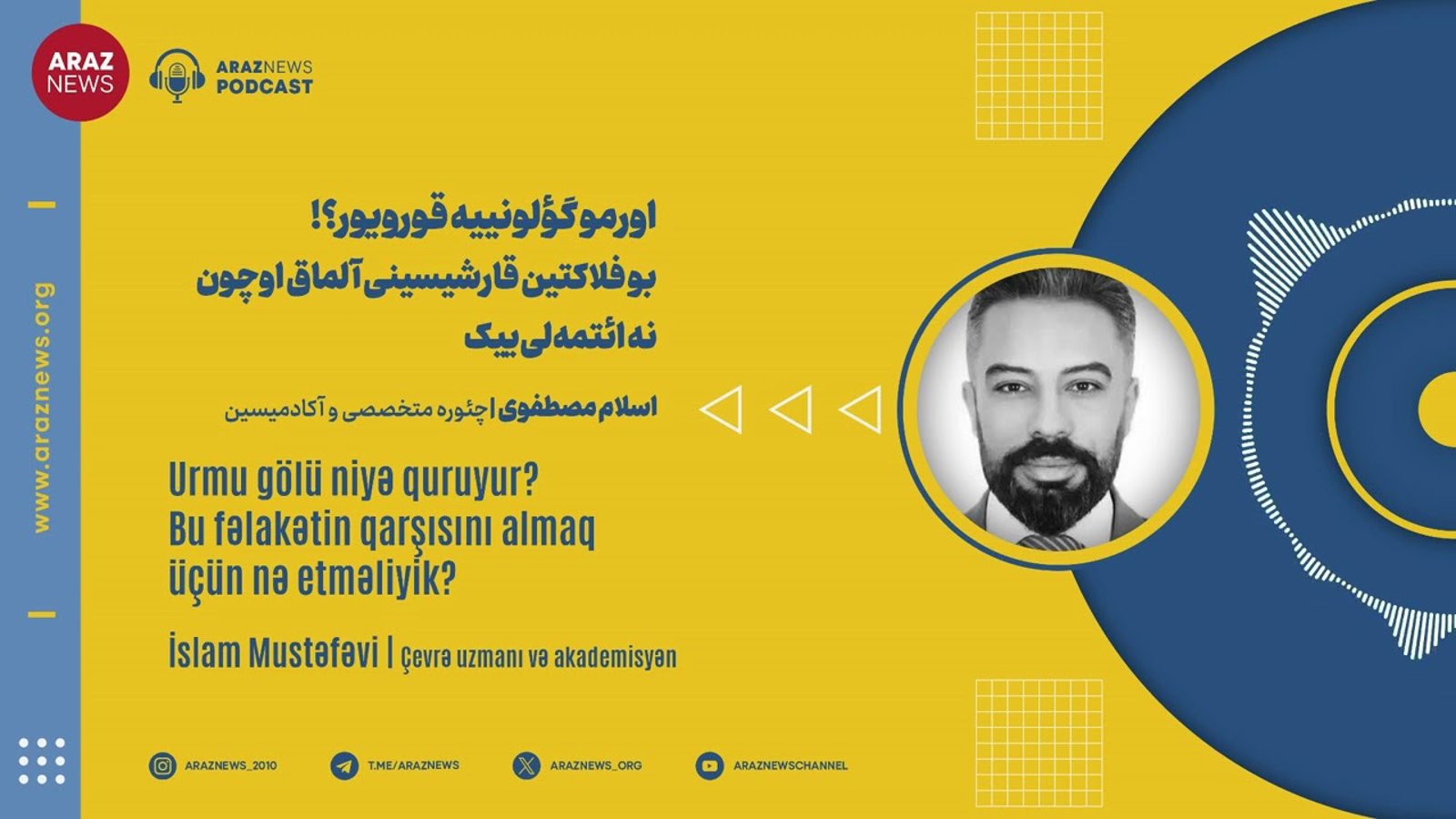 آرازنیوز رادیویوسونون «پانوراما» وئرلیشی‌نین ایلک بؤلومو یاییملاندی