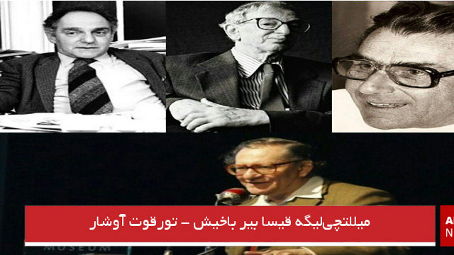 میللتچی لیگه قیسا بیر باخیش - تورقوت آوشار