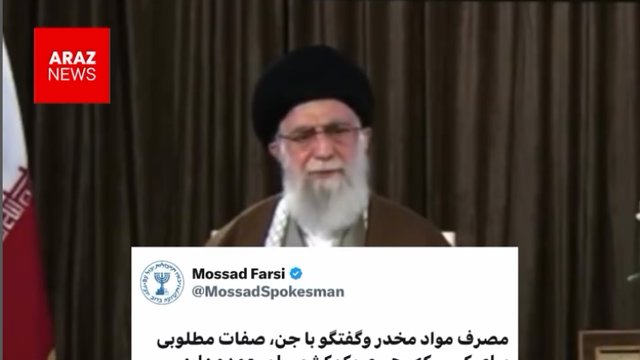 از «طلسم» تا «جن»؛ امنیت ایران زیر سایه خرافات