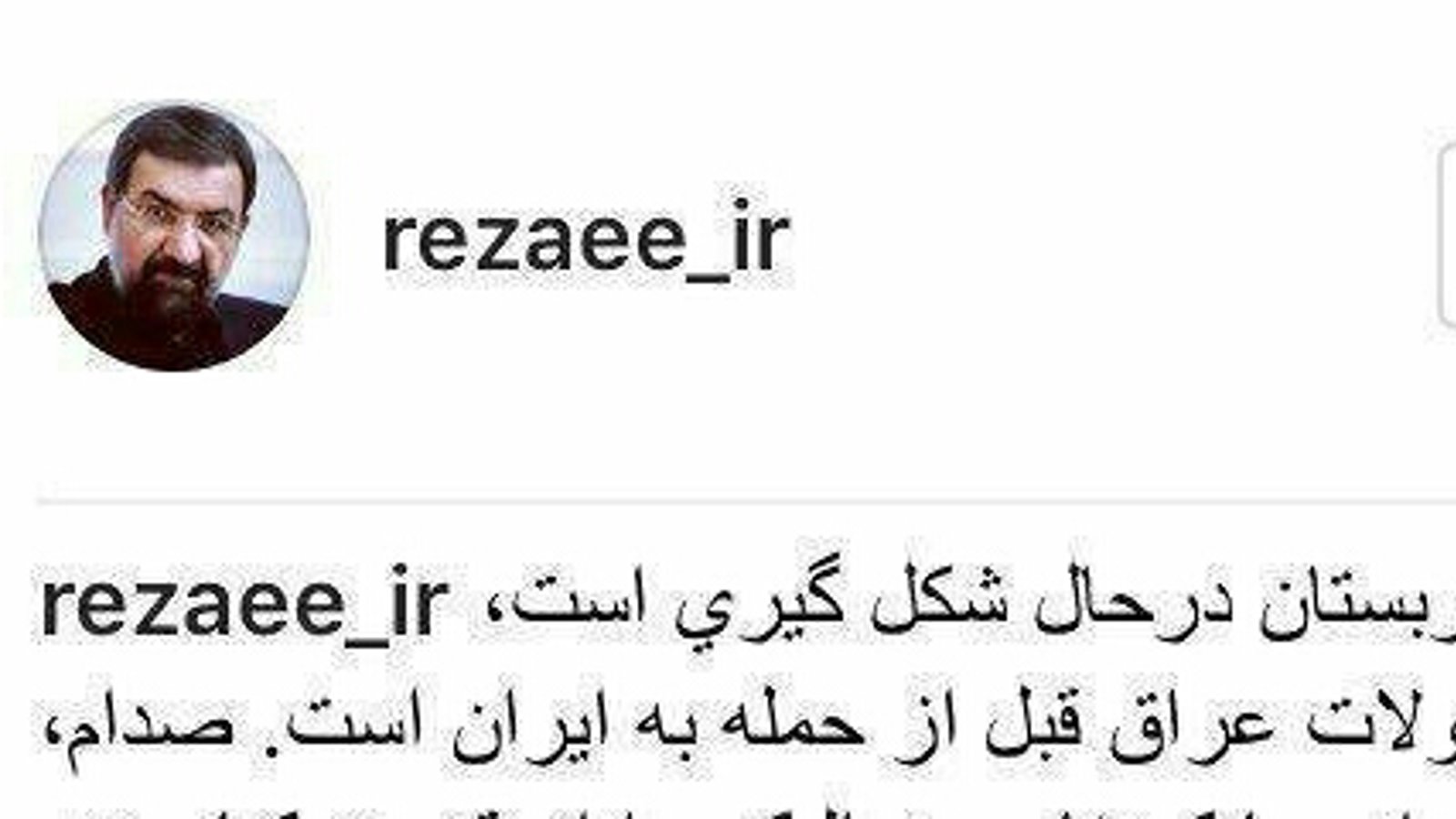 تحولات عربستان بسیار شبیه تحولات عراق قبل از حمله به ایران است