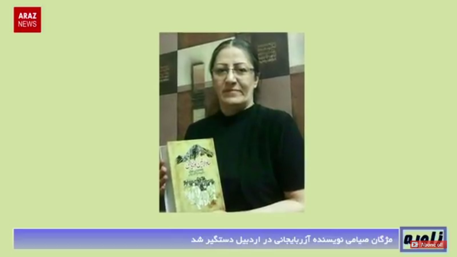 خبر و تحلیل فارسی ( زاویه ) - ۲ آبان