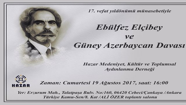 برگزاری نشست 