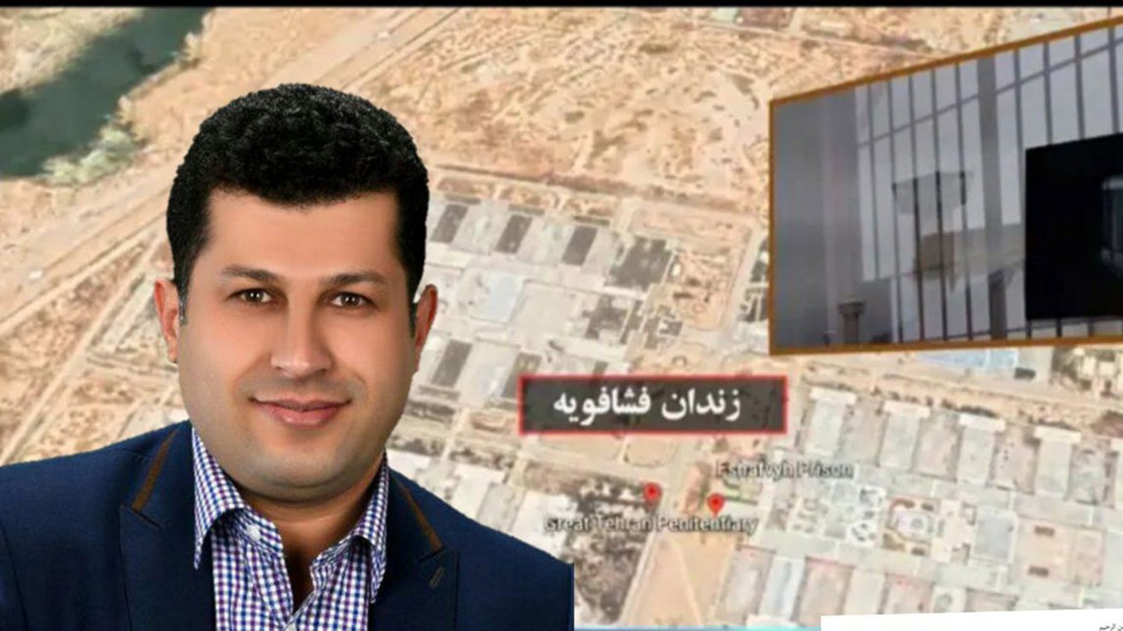 شروع اعتصاب غذای ۳ روزه علیرضا فرشی ،زندانی سیاسی تورک آزربایجان از ۲۱ آذر ۱۴۰۰