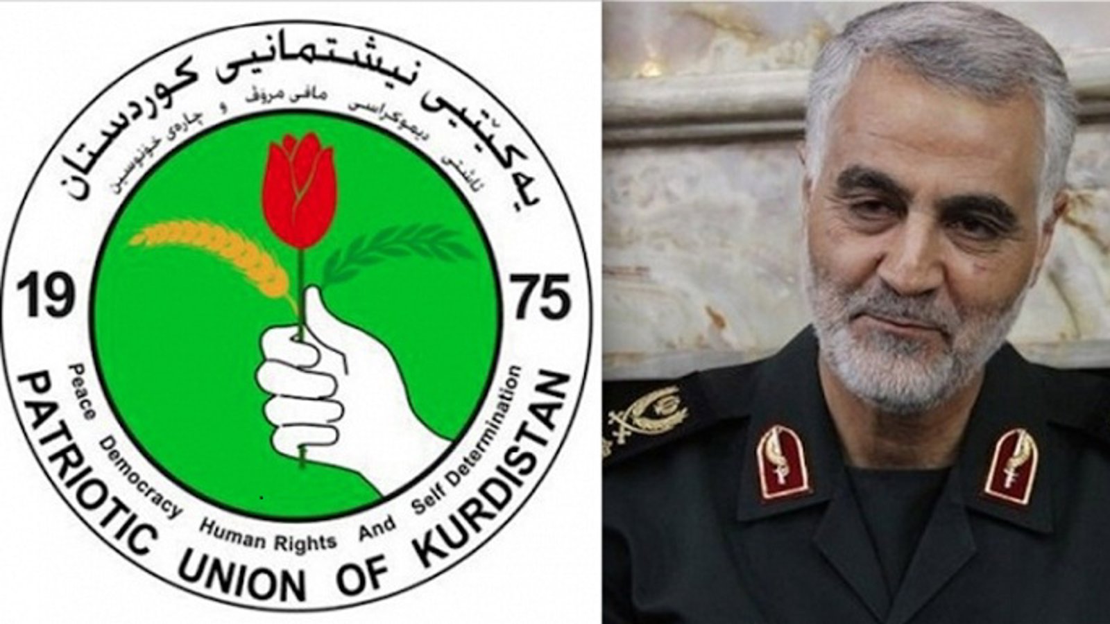 دیدار فرمانده سپاه قدس با سران اتحادیه مهینی کردستان در عراق