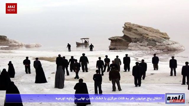 خبر و تحلیل فارسی ( زاویه ) - ۹ آبان