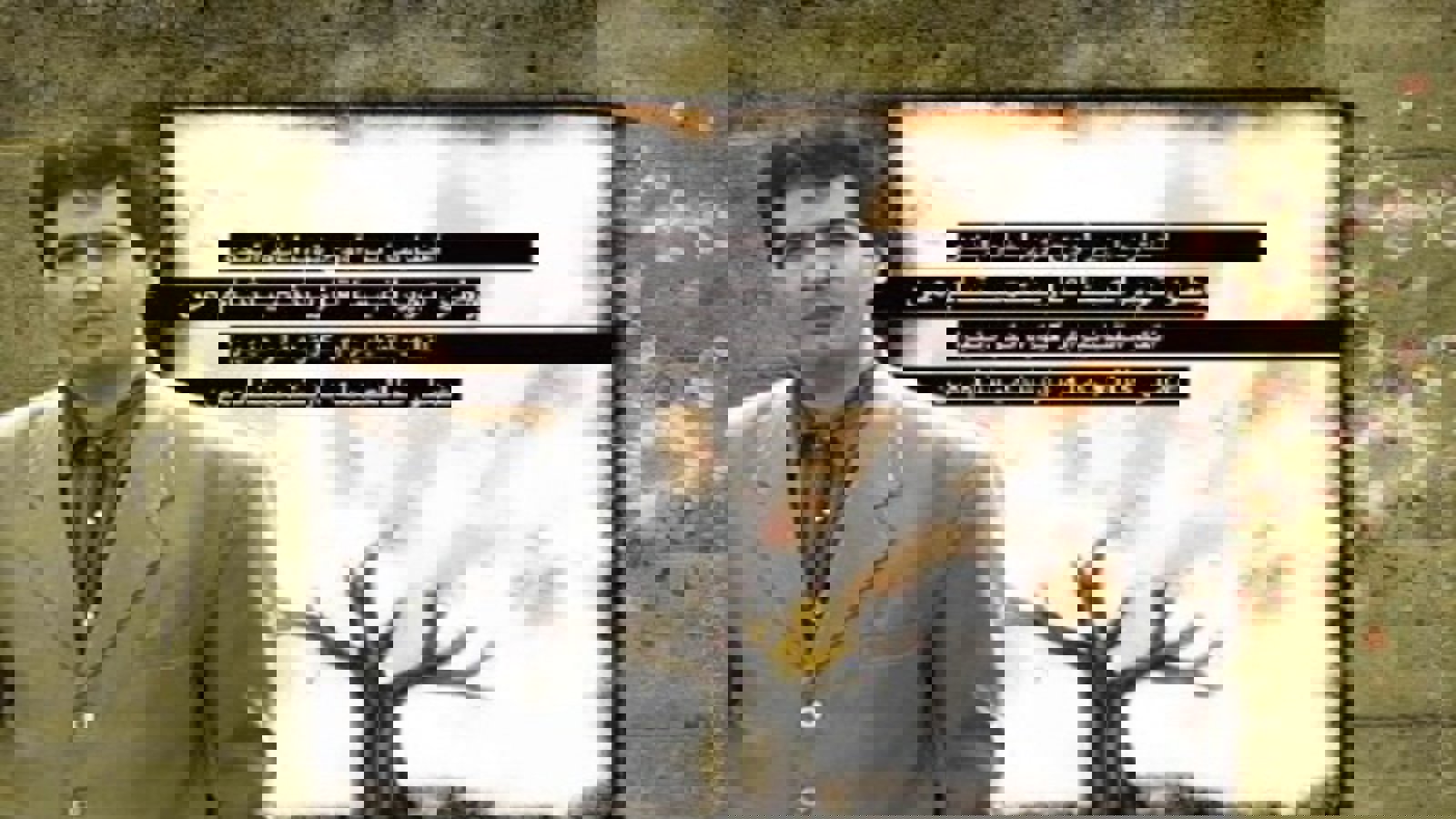 ششمین سالگرد درگذشت مرحوم غلامرضا امانی در تبریز برگزار شد + تصاویر