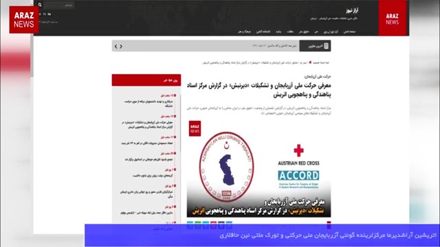 گوندم خبر و تحلیل پروقرامی - ۷ اسفند