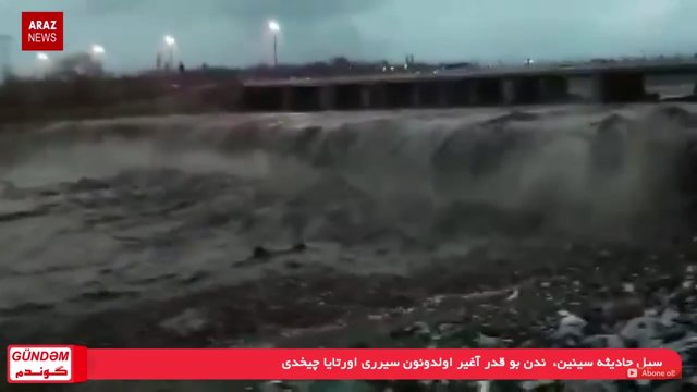 گوندم پروقرامی - ۲۸ فروردین