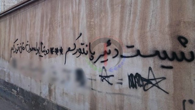 دیوار نویستی گسترده در شهر تبریز + تصاویر