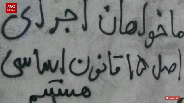 گوندم پروقرامی - ۲۳ فروردین