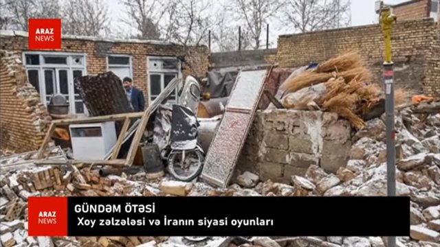 خوی زلزله‌سی‌ و ایرانین سیاسی اویونلاری