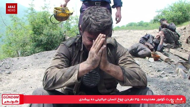 گوندم پروقرامی - ۱۵ اردیبهشت