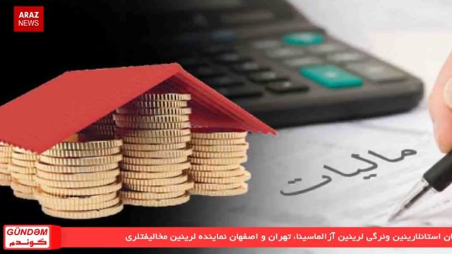 برنامه گوندم از آرازنیوز تی‌وی – 11 اسفند ۱۳۹۵