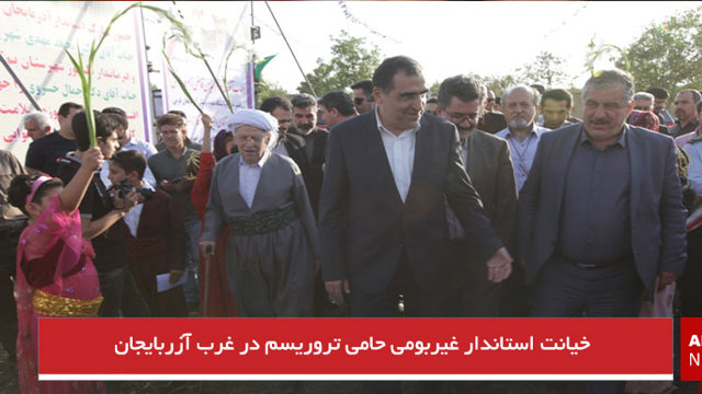 خیانت استاندار غیربومی حامی تروریسم در غرب آزربایجان