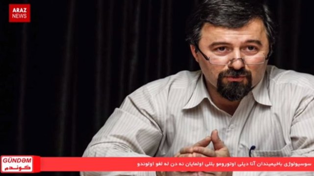 گوندم خبر پروقرامی - ۳۰ بهمن ۹۶