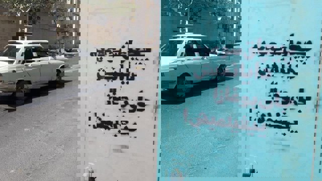 پیچاق سومویه دایانمیش جان بوغازا ییغیلمیش