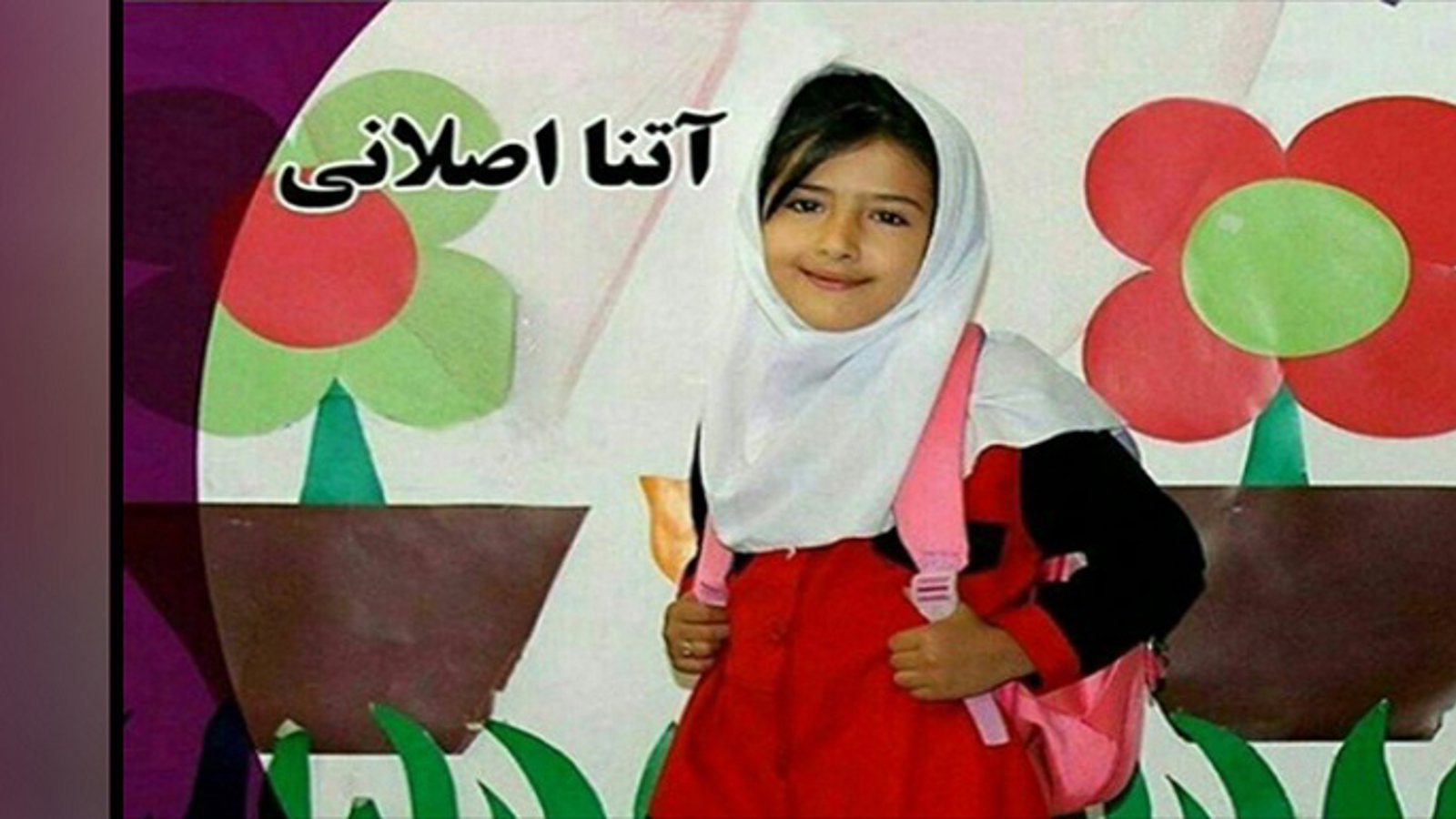 تاچه زمانی می بایست برای آتناهایمان مرثیه سرایی کنیم؟!