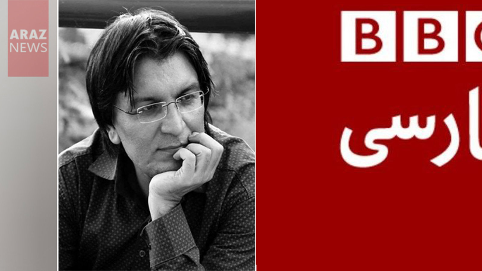بی‌بی‌سی فارسی؛ منویات ایدئولوژیک در جامه‌ی اصول حرفه‌ای - ایواز طاها