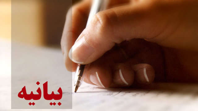 بیانیه جمعی از فعالین حرکت ملی آزربایجان در خصوص تحرکات هواداران تروریسم در غرب آزربابجان