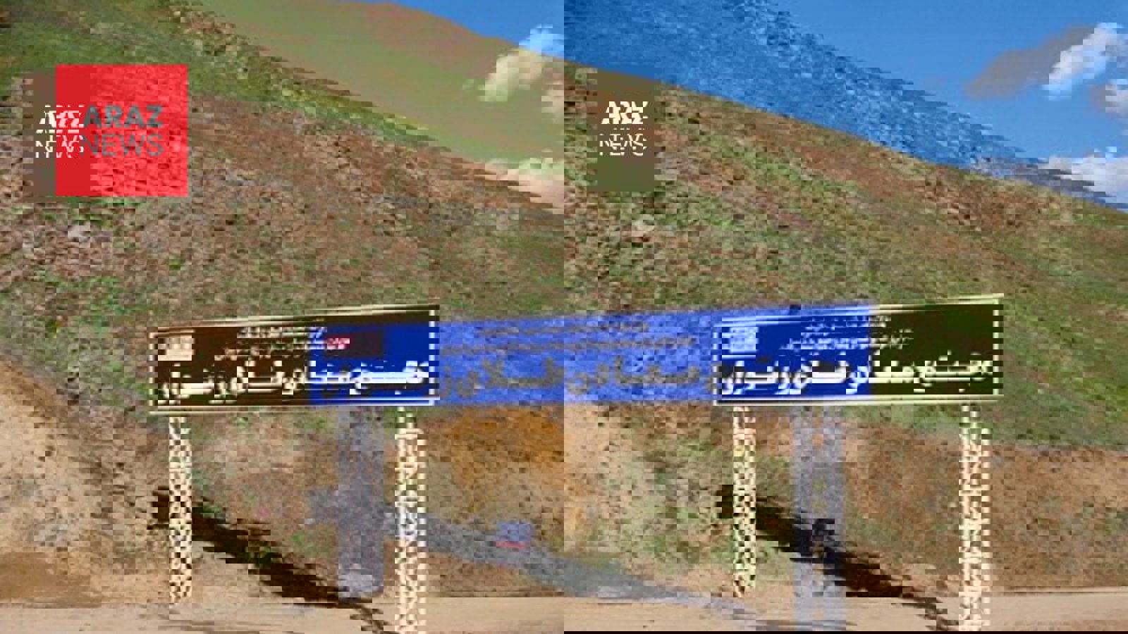 تاراج معادن؛ غارت خاموش ثروت آذربایجان جنوبی