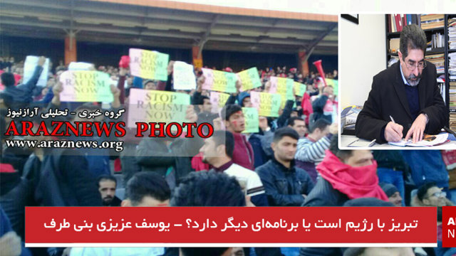 تبریز با رژیم است یا برنامه ای دیگر دارد؟