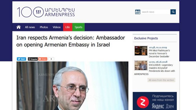 ایران موافق بازگشایی سفارت ارمنستان در اسرائیل است