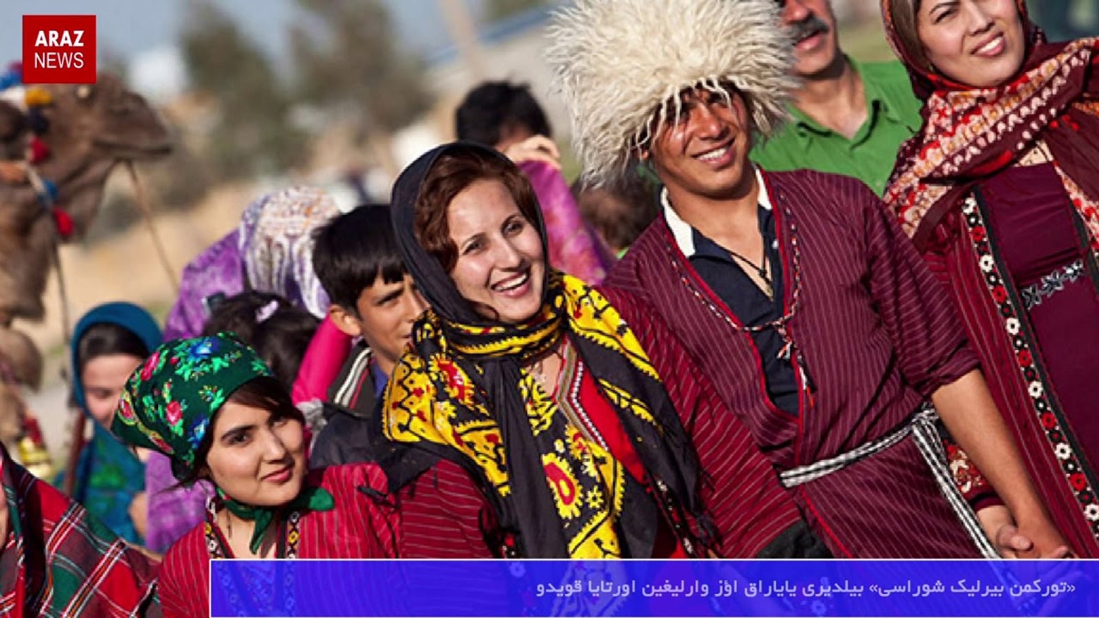 گوندم خبر و تحلیل پروقرامی - ۴ دی