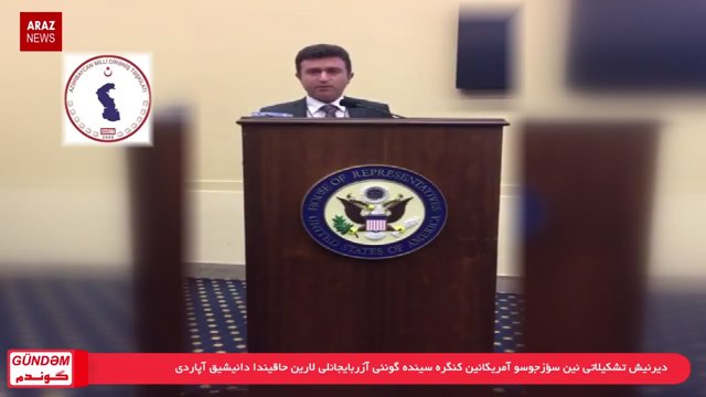 گوندم پروقرامی - ۶ تیر