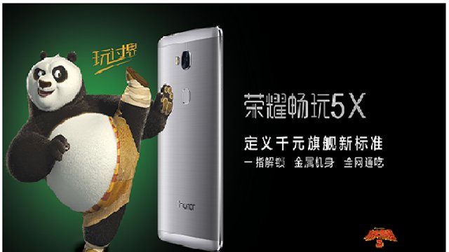 Honor 5X هواوی رسما رونمایی شد