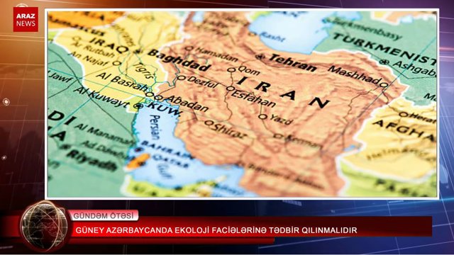 گونئی آزربایجان'دا اکولوژی فاجیعه‌لرینه تدبیر قیلینمالیدیر