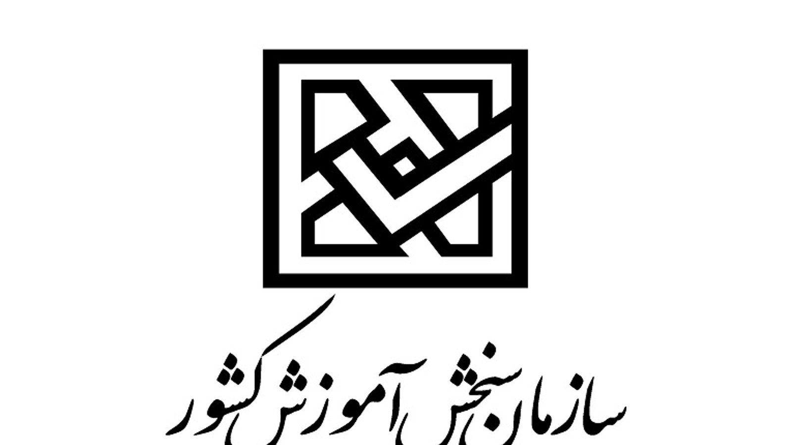 تکلیف رشته زبان تورکی در دفترچه کنکورسراسری چه شد؟