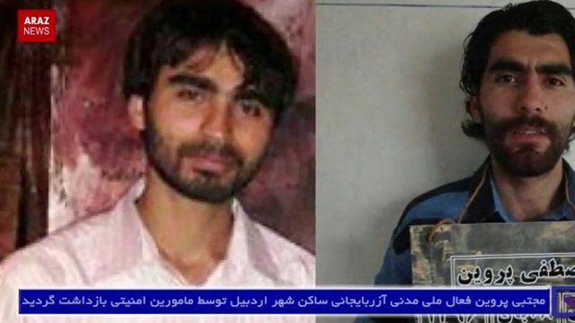 بولتن خبری تحلیلی زاویه؛  پنج شنبه ۱۹ مهر ۱۳۹۷