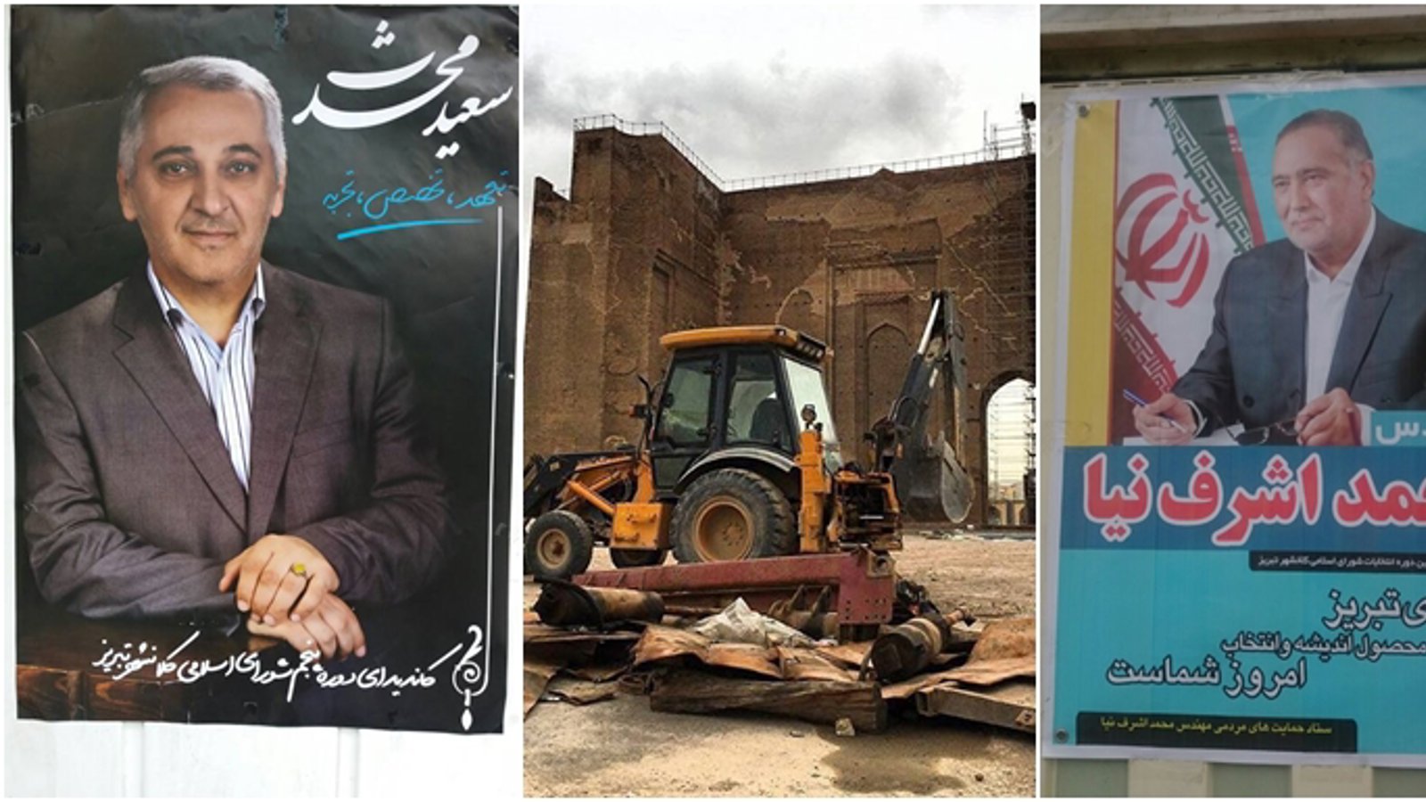 کاندیداهای مافیای انبوه‌سازی و تخریب آثار تاریخی-فرهنگی تبریز را بهتر بشناسیم