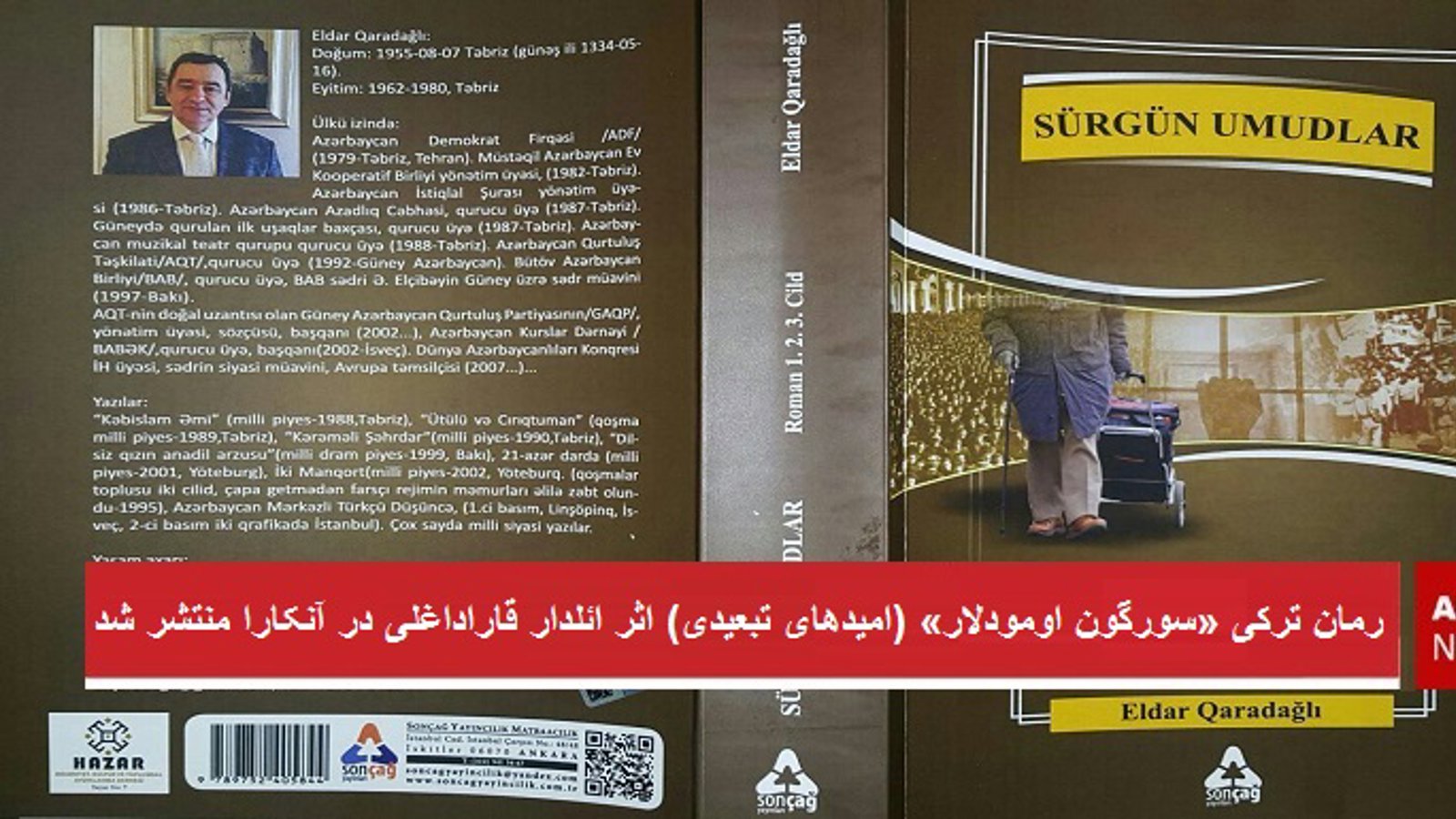 رمان ترکی «سورگون اومودلار» (امیدهای تبعیدی) اثر ائلدار قاراداغلی به دو الفبای لاتین و عربی در آنکارا منتشر شد + تصاویر
