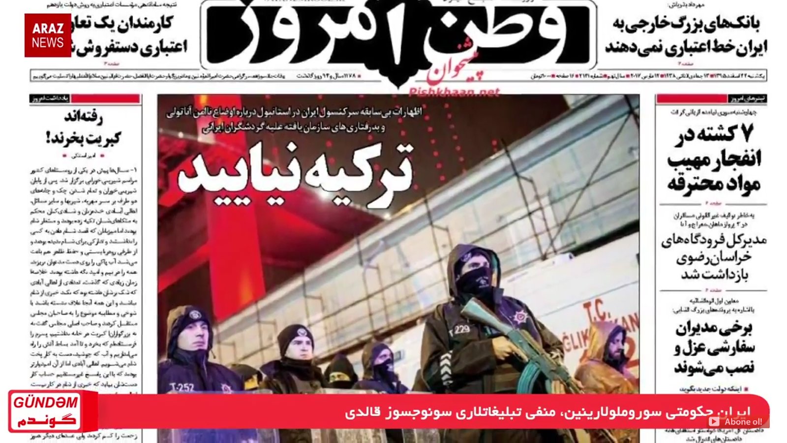 گوندم پروقرامی - 2 فروردین